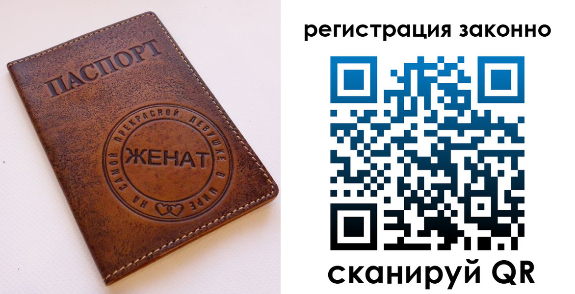 регистрация для дет. сада в Темрюке